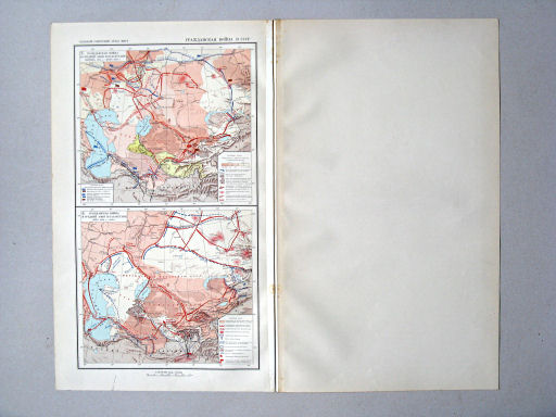 Большой Советский Атлас Мира II
143. Гражданская война в СССР