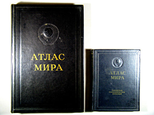 Атлас Мира / Atlas Mira (1954)
Atlas en register / Atlas and index