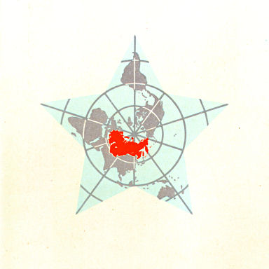 Атлас Мира / Atlas Mira (1954)
Eerste blad (detail) / First sheet (detail)