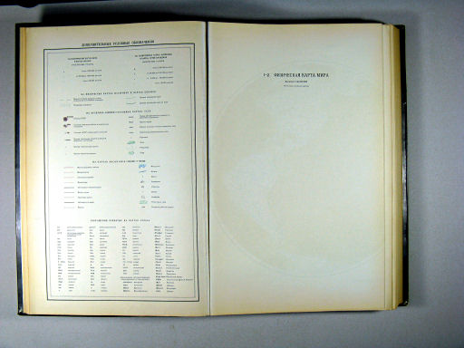 Атлас Мира / Atlas Mira (1954)
Legenda / Key to map symbols