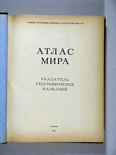 Атлас Мира / Atlas Mira (1954)
Titelpagina register / Index title page