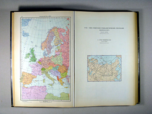 Атлас Мира / Atlas Mira (1954)
8. Западная Европа на 1932 г.