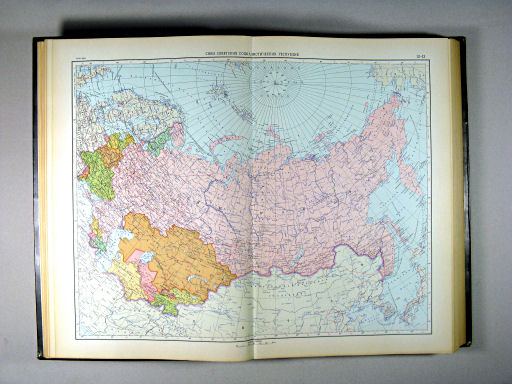 Атлас Мира / Atlas Mira (1954)
12-13. Союз Советских Социалистических Республик, политико-административная карта