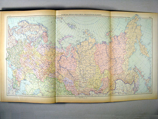 Атлас Мира / Atlas Mira (1954)
15-16. Российская Советская Федеративная Социалистическая Республика, политико-административная карта