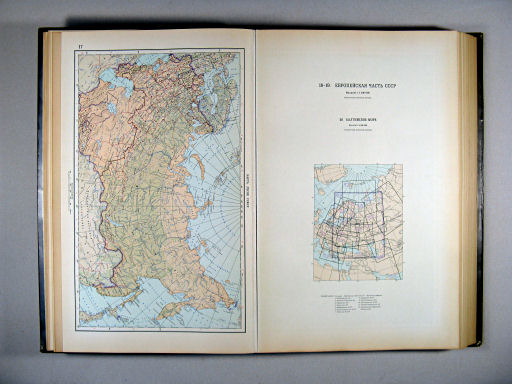 Атлас Мира / Atlas Mira (1954)
17. Карта лесов РСФСР