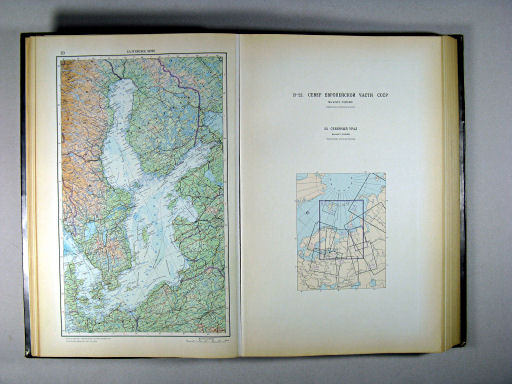 Атлас Мира / Atlas Mira (1954)
20. Балтийское море
