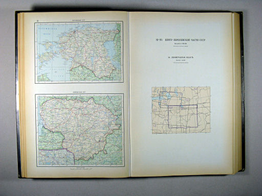 Атлас Мира / Atlas Mira (1954)
31. Литовская ССР, политико-административная карта
31. Эстонская ССР, политико-административная карта