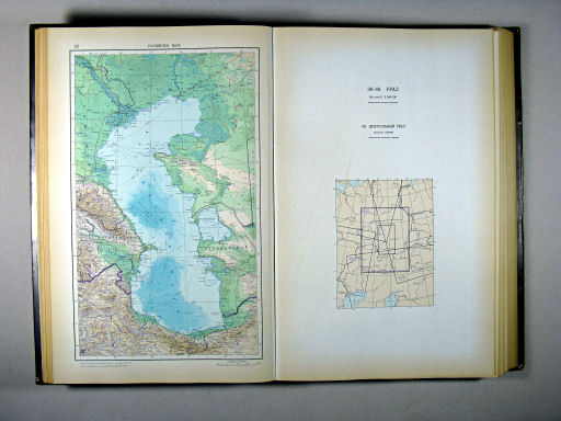 Атлас Мира / Atlas Mira (1954)
37. Каспийское море