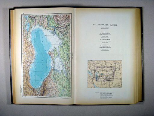 Атлас Мира / Atlas Mira (1954)
52. Чёрное море