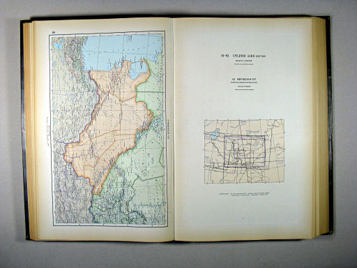 Атлас Мира / Atlas Mira (1954)
60. Туркменская ССР, политико-административная карта