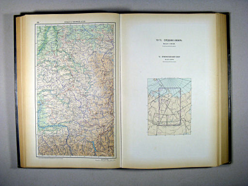 Атлас Мира / Atlas Mira (1954)
69. Кузбасс и северный Алтай