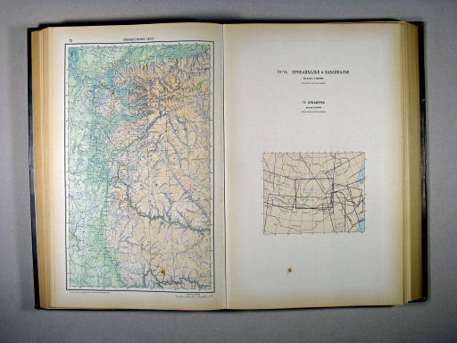 Атлас Мира / Atlas Mira (1954)
72. Приенисейский север