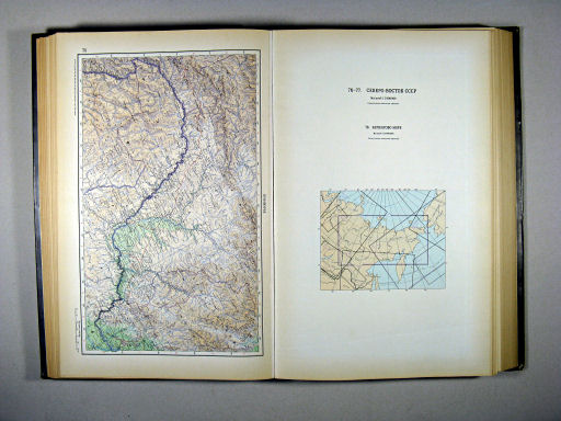 Атлас Мира / Atlas Mira (1954)
75. Приамурье