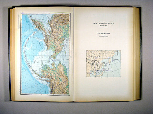 Атлас Мира / Atlas Mira (1954)
78. Берингово море