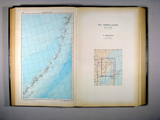 Атлас Мира / Atlas Mira (1954)
81. Курильские острова