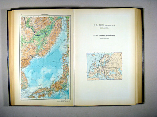 Атлас Мира / Atlas Mira (1954)
84. Японское море