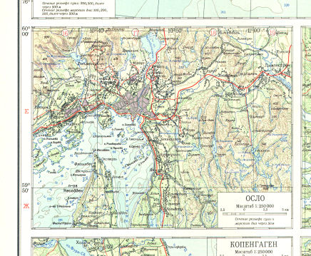 Атлас Мира / Atlas Mira (1954)
93а. Осло