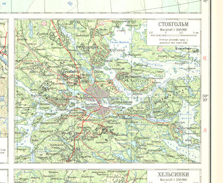 Атлас Мира / Atlas Mira (1954)
93б. Стокгольм
