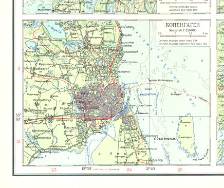 Атлас Мира / Atlas Mira (1954)
93в. Копенгаген