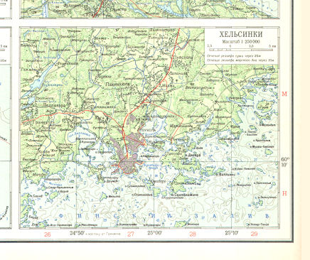 Атлас Мира / Atlas Mira (1954)
93г. Хельсинки