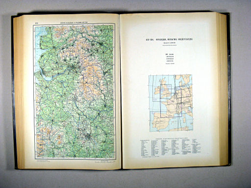 Атлас Мира / Atlas Mira (1954)
102. Северо-западная и средняя Англия