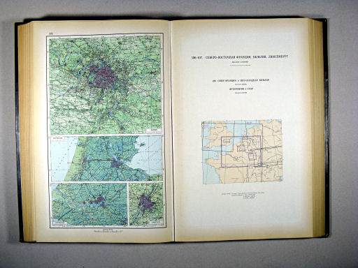 Атлас Мира / Atlas Mira (1954)
105. Париж, Амстердам, Роттердам, Брюссель