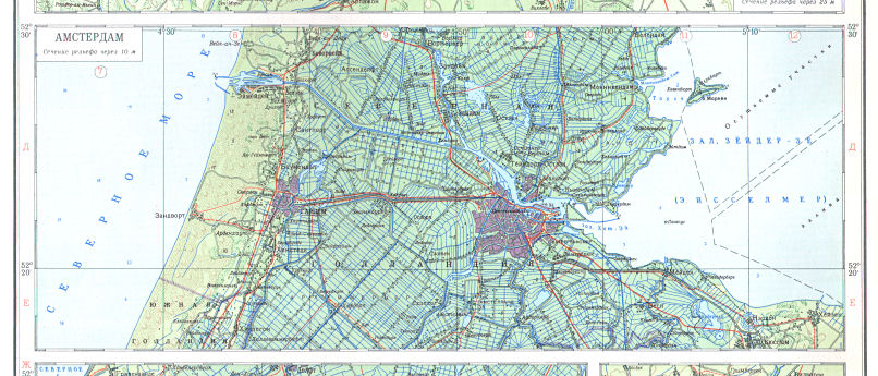 Атлас Мира / Atlas Mira (1954)
105б. Амстердам