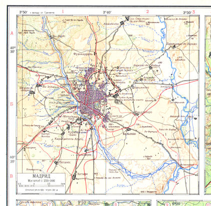 Атлас Мира / Atlas Mira (1954)
111а. Мадрид
