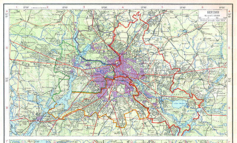 Атлас Мира / Atlas Mira (1954)
123а. Берлин