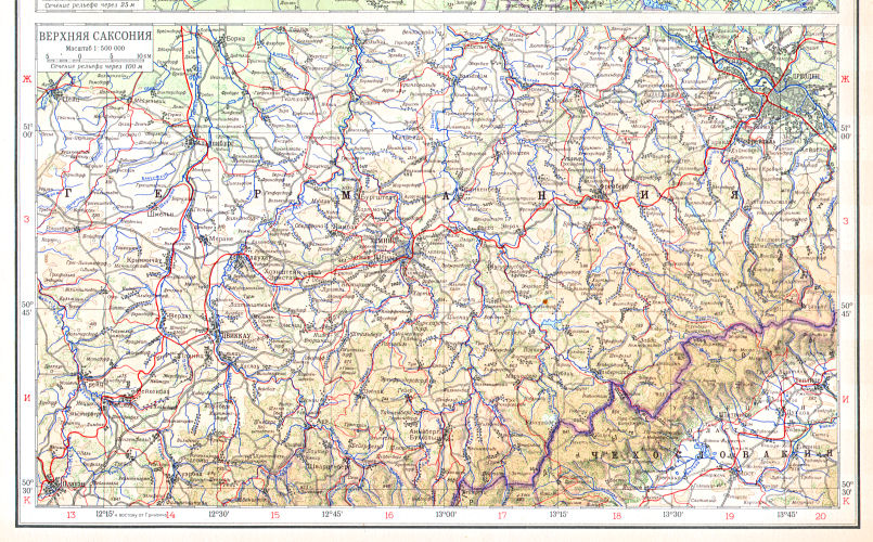 Атлас Мира / Atlas Mira (1954)
123в. Верхняя Саксония