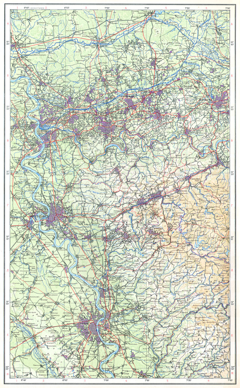 Атлас Мира / Atlas Mira (1954)
125. Рур