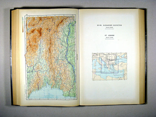 Атлас Мира / Atlas Mira (1954)
134. Болгария