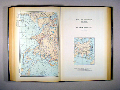 Атлас Мира / Atlas Mira (1954)
140. Пути сообщения зарубежной Азии