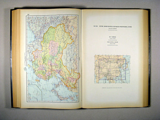 Атлас Мира / Atlas Mira (1954)
143. Китай, политическая карта