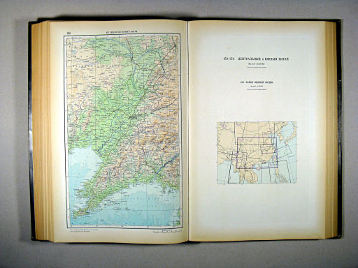 Атлас Мира / Atlas Mira (1954)
152. Юг северо-восточного Китая