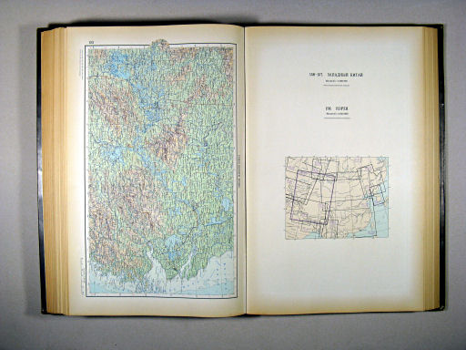 Атлас Мира / Atlas Mira (1954)
155. Район нижней Янцзы