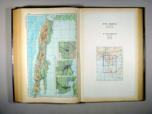 Атлас Мира / Atlas Mira (1954)
166. Ява