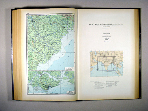 Атлас Мира / Atlas Mira (1954)
169. Дельта Красной реки. Сингапур