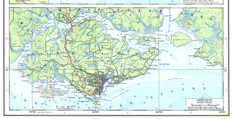 Атлас Мира / Atlas Mira (1954)
169б. Сингапур