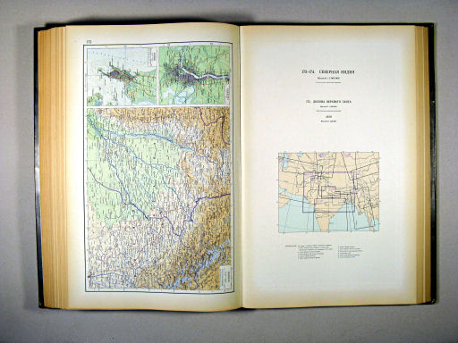 Атлас Мира / Atlas Mira (1954)
172. Пенджаб