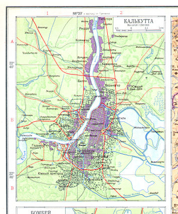 Атлас Мира / Atlas Mira (1954)
172а. Калькутта