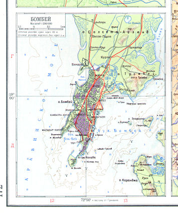 Атлас Мира / Atlas Mira (1954)
172б. Бомбей