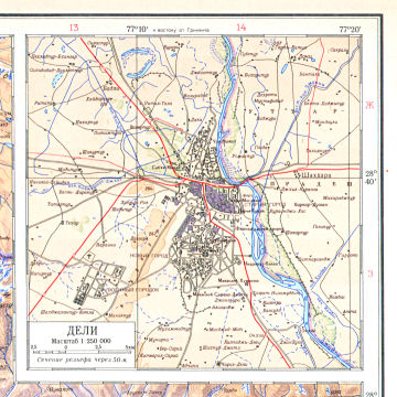 Атлас Мира / Atlas Mira (1954)
175а. Дели