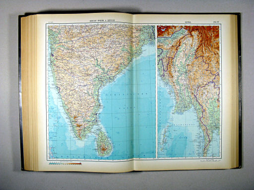 Атлас Мира / Atlas Mira (1954)
176-177. Южная Индия и Цейлон. Бирма