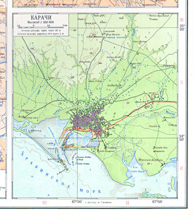 Атлас Мира / Atlas Mira (1954)
181б. Карачи