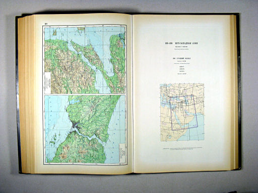 Атлас Мира / Atlas Mira (1954)
187. Дарданеллы. Босфор