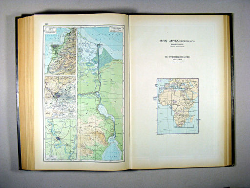 Атлас Мира / Atlas Mira (1954)
190. Суэцкий канал