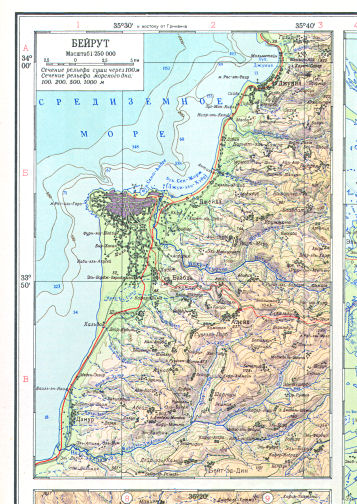Атлас Мира / Atlas Mira (1954)
190а. Бейрут