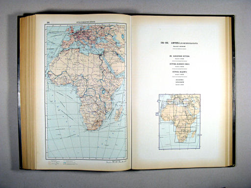 Атлас Мира / Atlas Mira (1954)
193. Пути сообщения Африки