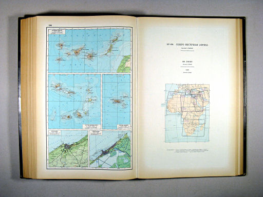 Атлас Мира / Atlas Mira (1954)
196. Канарские острова. Острова Зелёного Мыса. Острова Мадейра